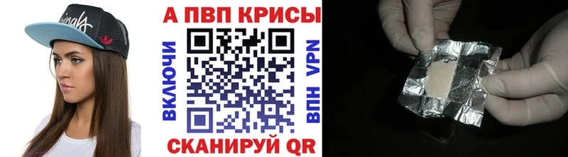 A-PVP крисы CK  MEGA ССЫЛКА  Цивильск 