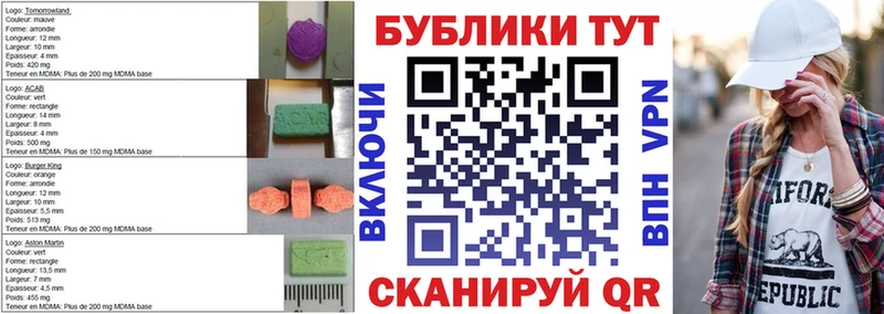 Ecstasy MDMA Цивильск