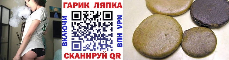 ГАШИШ Cannabis  OMG как войти  Цивильск  цена наркотик 