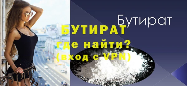 меф Тавда
