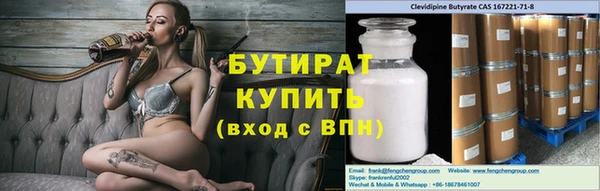 трава Сясьстрой