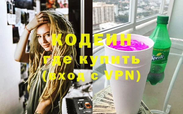 кокаин перу Ступино