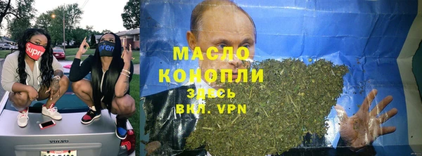 меф Тавда