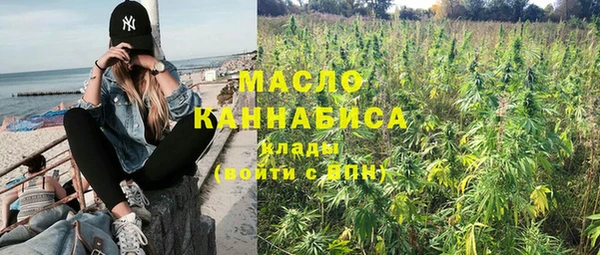 меф Тавда