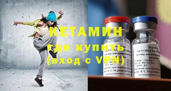 спиды Струнино