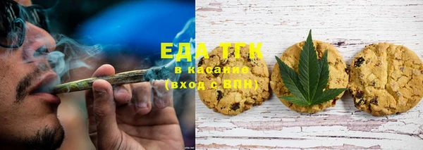 мефедрон мука Иннополис