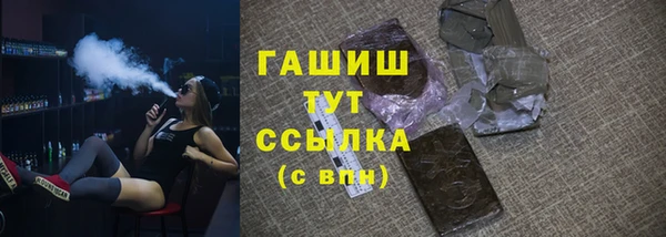 трава Инта