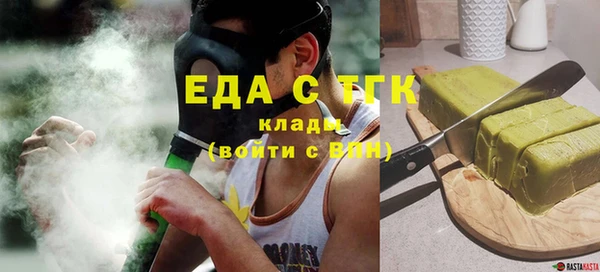 мефедрон мука Иннополис