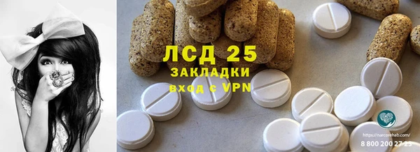 трава Инта