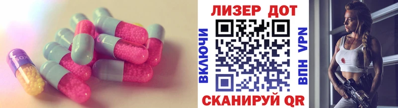 ЛСД экстази ecstasy  это клад  Цивильск 