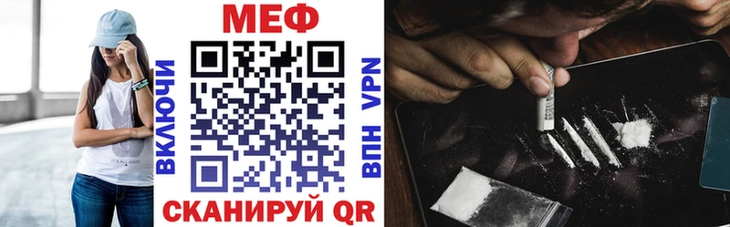Мефедрон  Цивильск