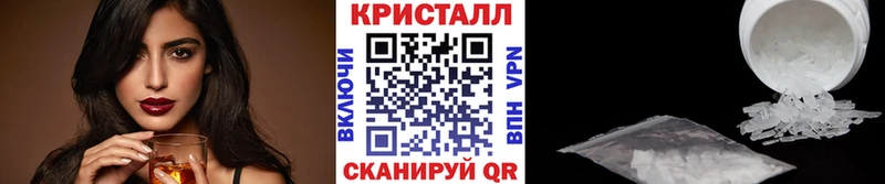где можно купить   ссылка на мегу онион  МЕТАМФЕТАМИН мет  Цивильск 