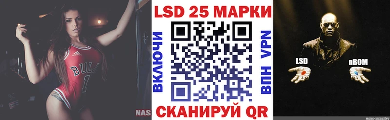купить   Цивильск  Наркотические марки 1,8мг 